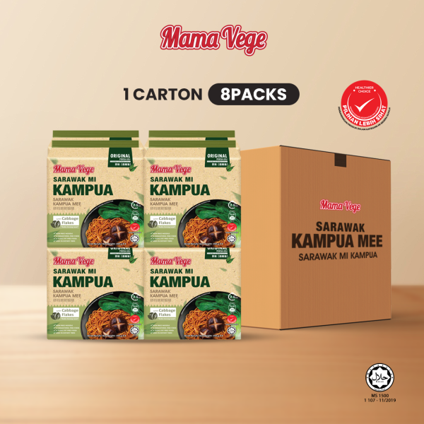 Sarawak Kampua Mee (1 Carton) Exp: 20 May 2025