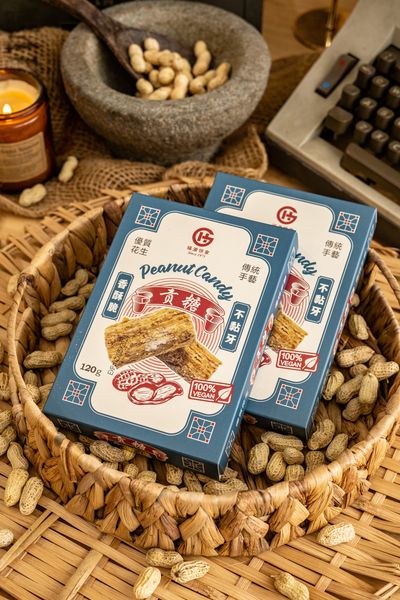 古早味贡糖 Fu Yuan Peanut Candy