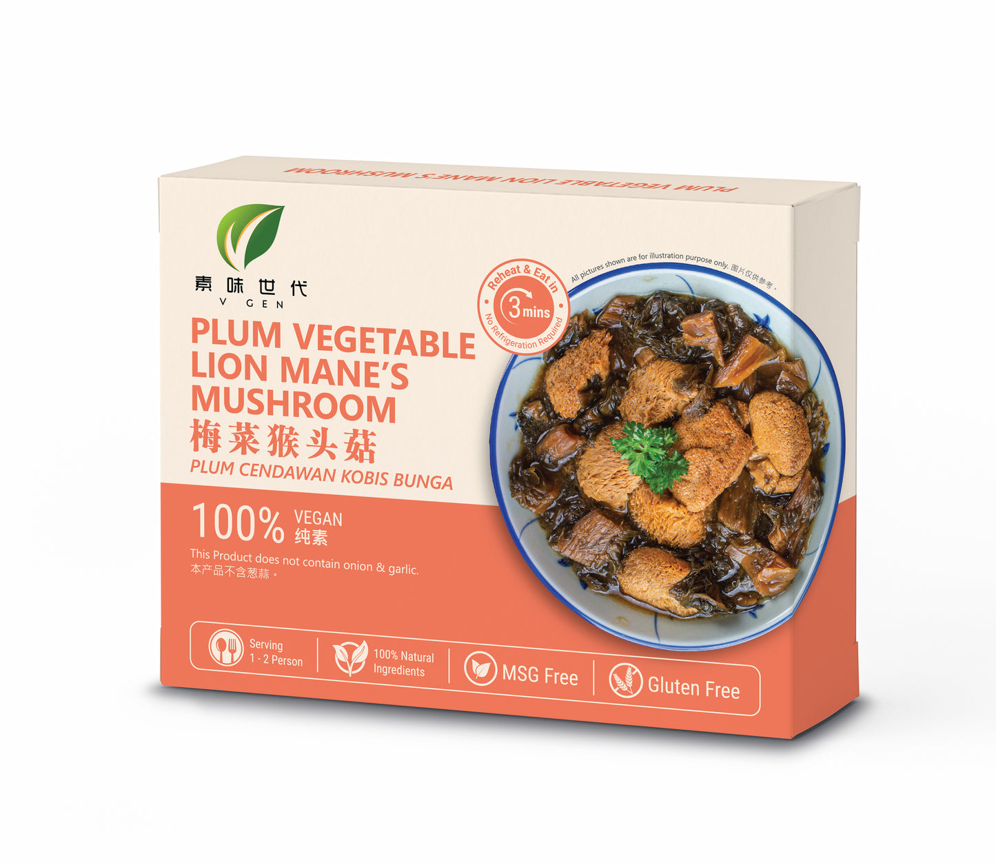 VGEN Plum Vegetable Lion Mane's Mushroom 梅菜猴头菇