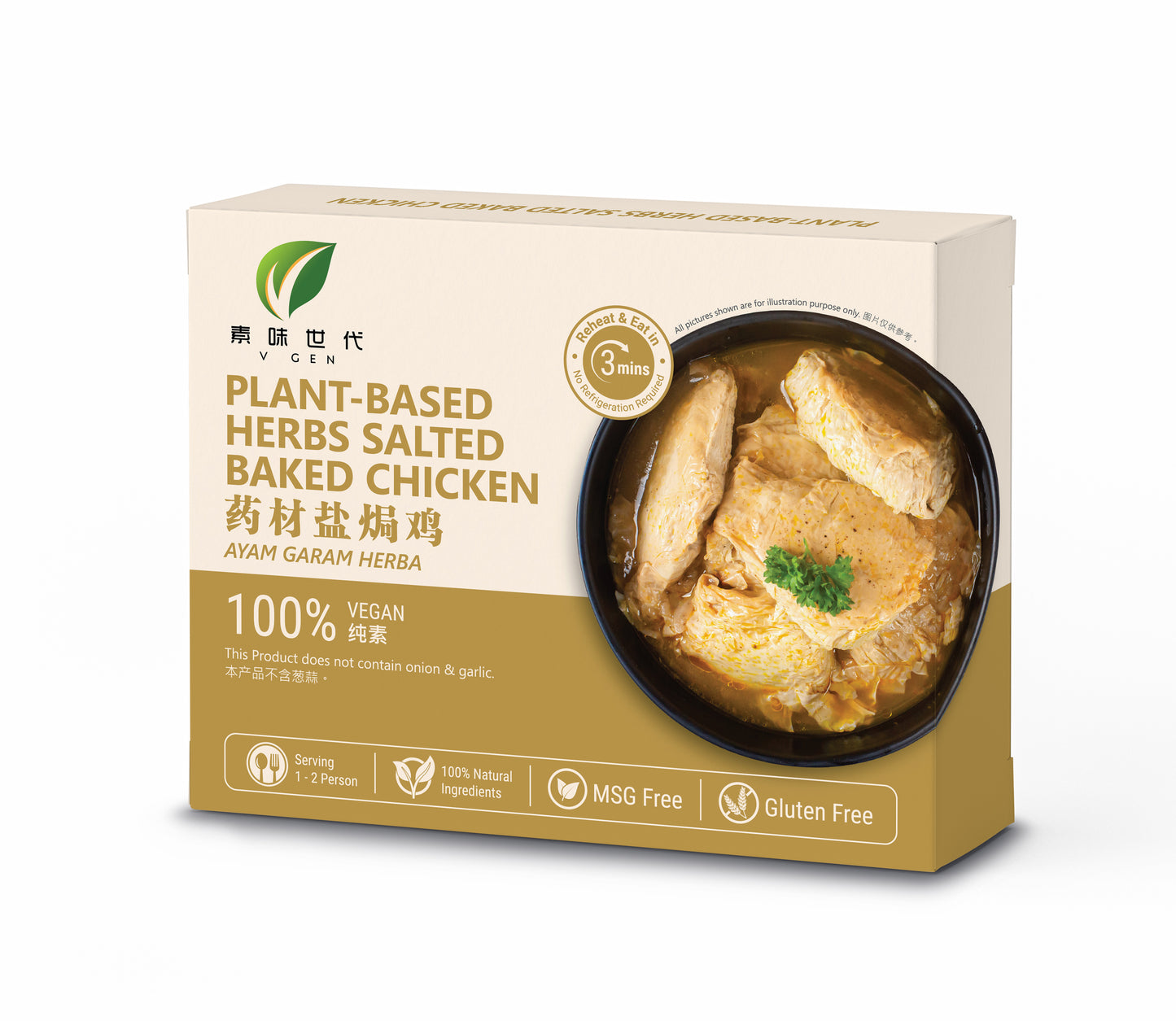 VGEN Vegetarian Plant-Based Herbs Salted Baked Chicken 药材盐焗鸡