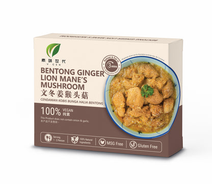 VGEN Bentong Ginger Lion Mane's Mushroom 文冬姜猴头菇