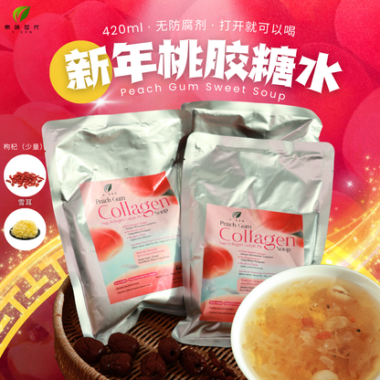 CNY Peace Gum Soup 420ML