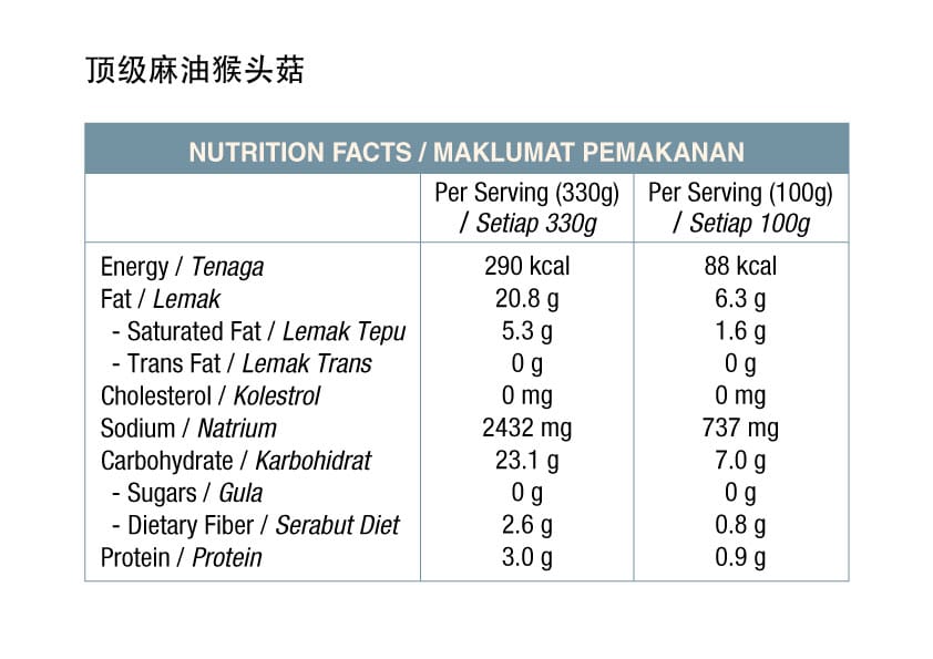 VGEN Sesame Oil Lion Mane's Mushroom 顶级麻油猴头菇