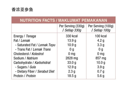 香浓亚参鱼 Vegetarian Plant-Based Asam Fish